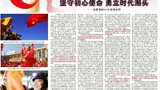BB电子·(中国区)试玩平台-BB电子游戏官网
