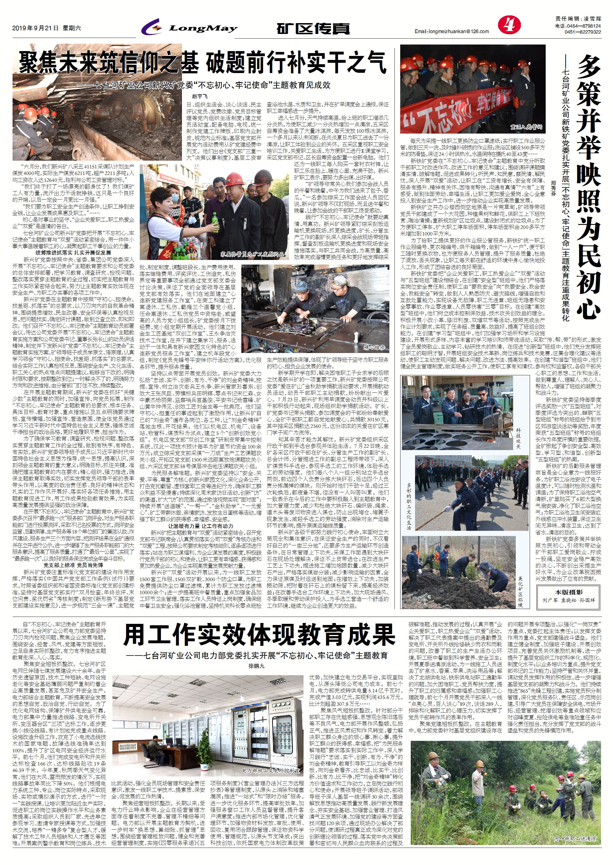 BB电子·(中国区)试玩平台-BB电子游戏官网
