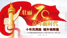 BB电子·(中国区)试玩平台-BB电子游戏官网