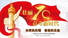 BB电子·(中国区)试玩平台-BB电子游戏官网