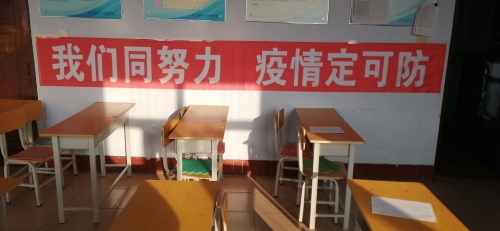 东荣三矿班前宣布道育