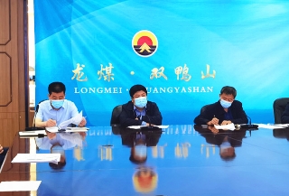 微信图片_20210531085835