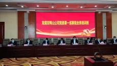 BB电子·(中国区)试玩平台-BB电子游戏官网