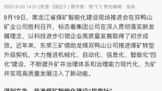 BB电子·(中国区)试玩平台-BB电子游戏官网