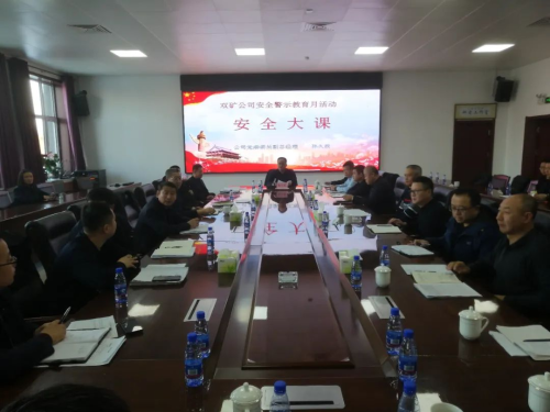 11月15日，，，，，生动的清静警示教育大课