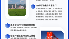 BB电子·(中国区)试玩平台-BB电子游戏官网