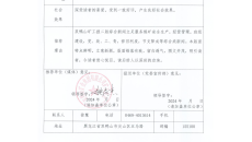 BB电子·(中国区)试玩平台-BB电子游戏官网