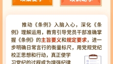 BB电子·(中国区)试玩平台-BB电子游戏官网