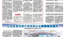BB电子·(中国区)试玩平台-BB电子游戏官网
