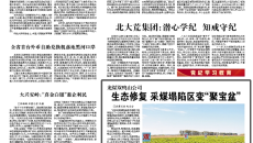 BB电子·(中国区)试玩平台-BB电子游戏官网