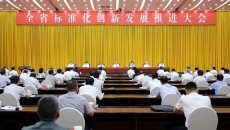 BB电子·(中国区)试玩平台-BB电子游戏官网