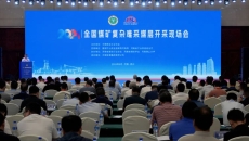BB电子·(中国区)试玩平台-BB电子游戏官网