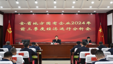 BB电子·(中国区)试玩平台-BB电子游戏官网