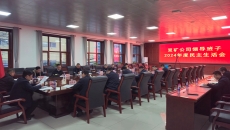 BB电子·(中国区)试玩平台-BB电子游戏官网