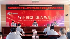 BB电子·(中国区)试玩平台-BB电子游戏官网