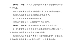 BB电子·(中国区)试玩平台-BB电子游戏官网