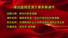 BB电子·(中国区)试玩平台-BB电子游戏官网