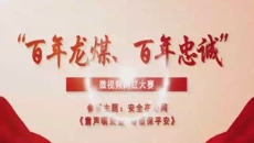 BB电子·(中国区)试玩平台-BB电子游戏官网